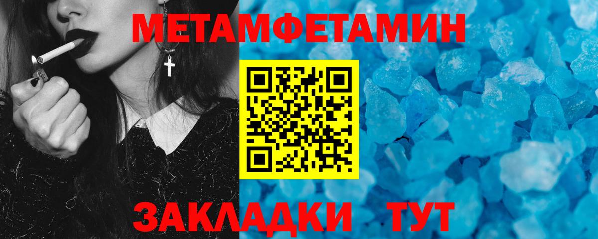 АМФЕТАМИН 97% Королёв