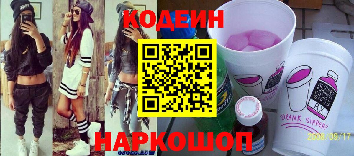 Гашиш  КОКАИН  Мефедрон кристаллы  Вход с VPN  ЭКСТАЗИ  Королёв  Гашиш 