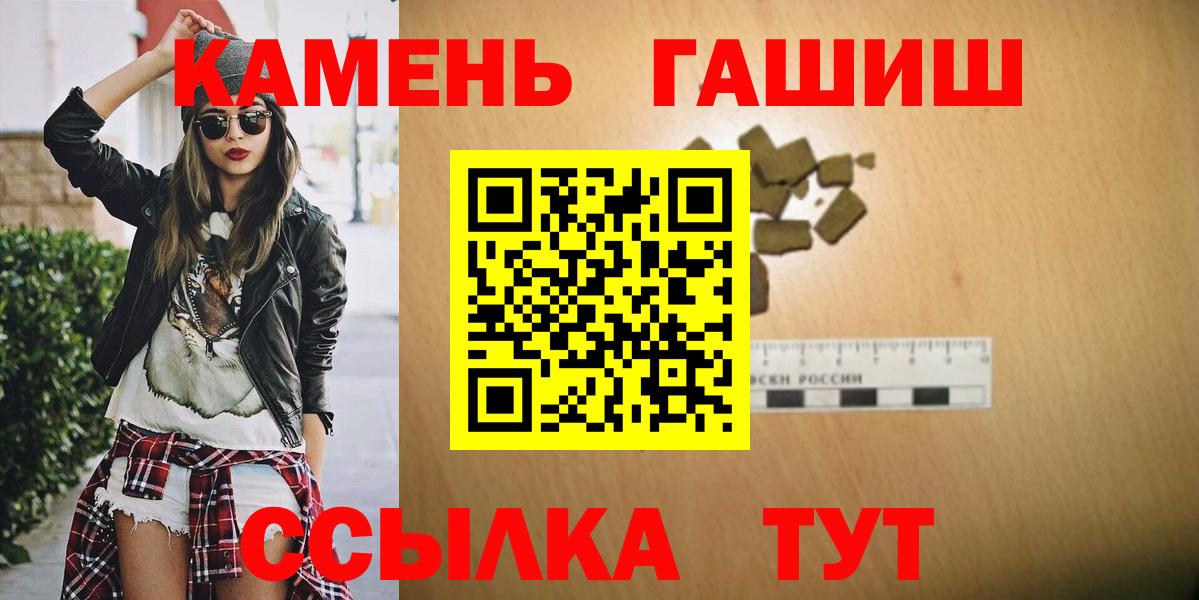 Королёв  Гашиш  Вход с VPN  ГАШИШ гашик  ГАШИШ Cannabis 