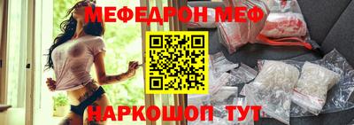прущий лед Комсомольск-на-Амуре