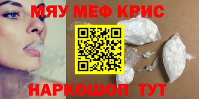 прущий лед Комсомольск-на-Амуре