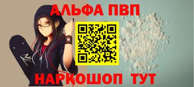 мефедрон Конаково