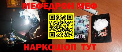 прущий лед Комсомольск-на-Амуре