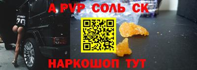 мефедрон Конаково