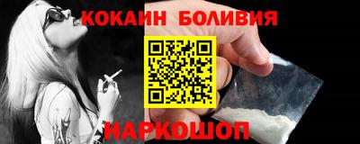 прущий лед Комсомольск-на-Амуре