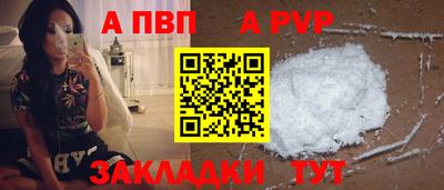 прущий лед Комсомольск-на-Амуре