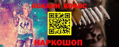 бутик Коммунар