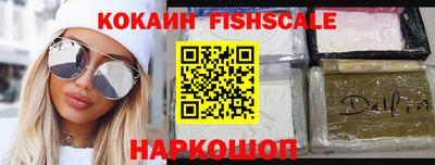 мефедрон Конаково