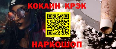 мефедрон Конаково