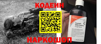 прущий лед Комсомольск-на-Амуре