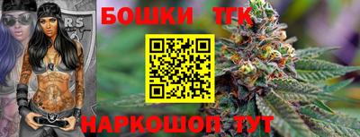 бутик Коммунар