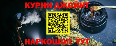мефедрон Конаково