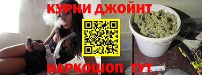 мефедрон Конаково