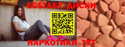 прущий лед Комсомольск-на-Амуре