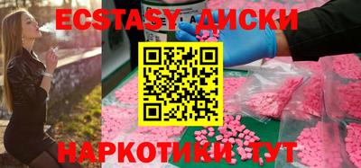 мефедрон Конаково