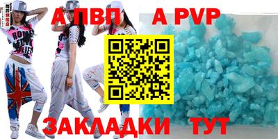 бутик Коммунар