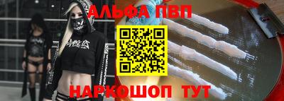 прущий лед Комсомольск-на-Амуре