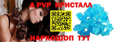 бутик Коммунар