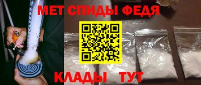 мефедрон Конаково