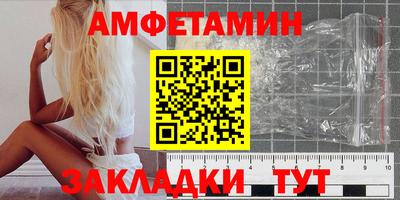 мефедрон Конаково