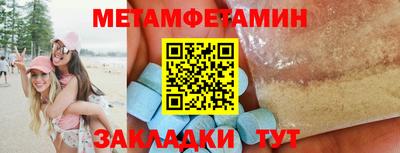 мефедрон Конаково