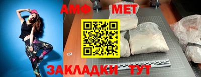 прущий лед Комсомольск-на-Амуре