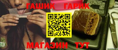 прущий лед Комсомольск-на-Амуре