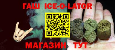 прущий лед Комсомольск-на-Амуре