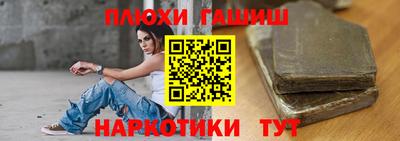 мефедрон Конаково
