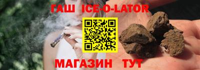 бутик Коммунар