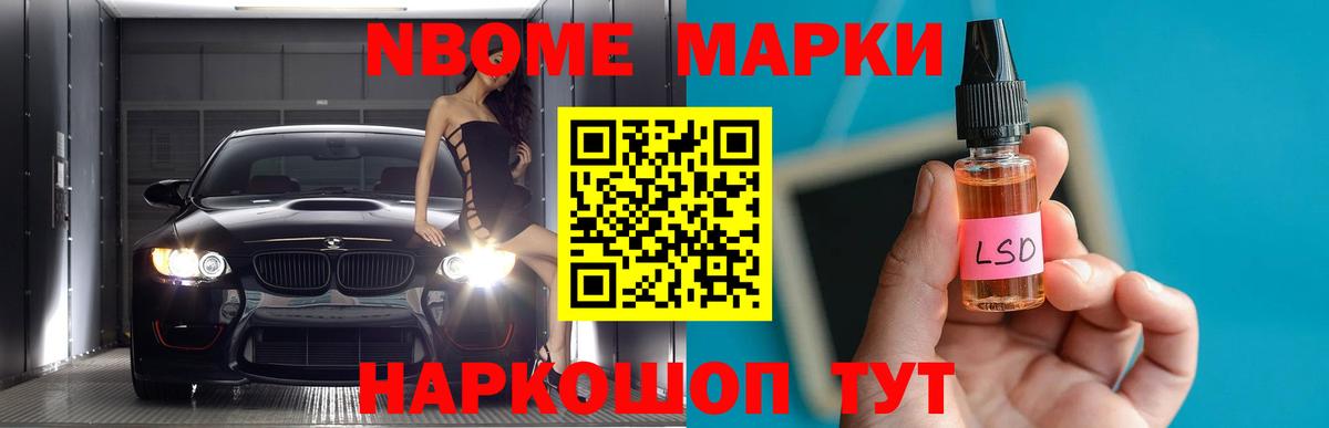 ЛСД экстази кислота Королёв