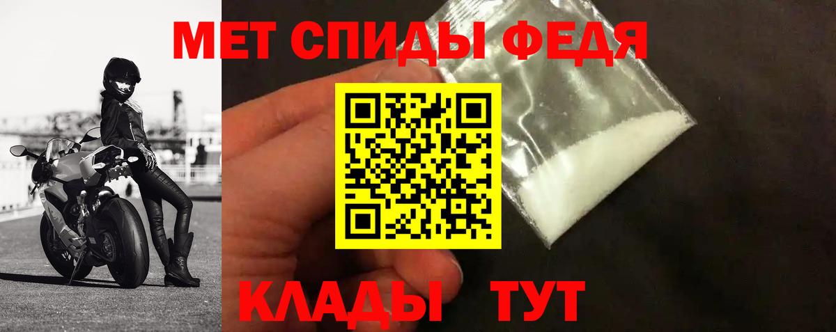 Королёв  Метамфетамин мет  Вход с VPN 