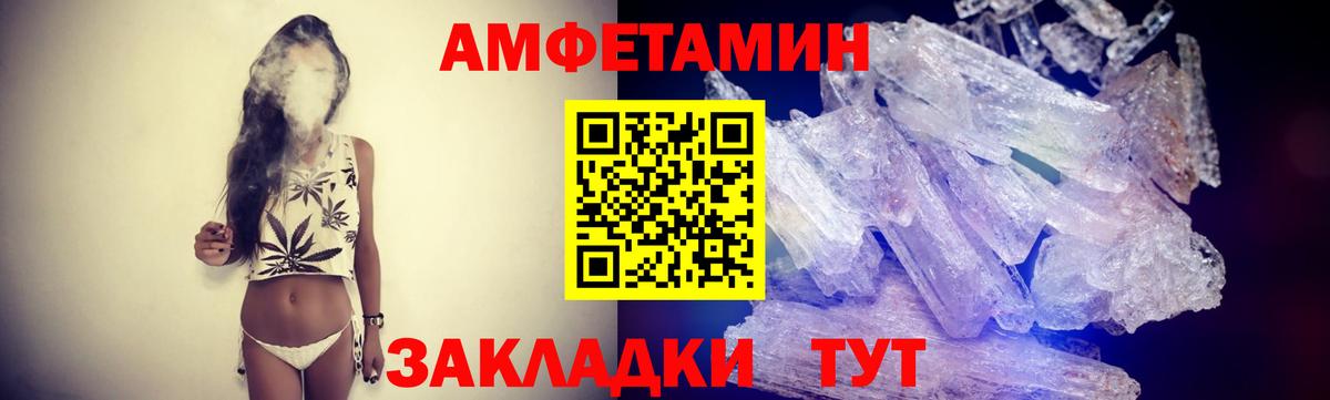Метамфетамин Methamphetamine Королёв