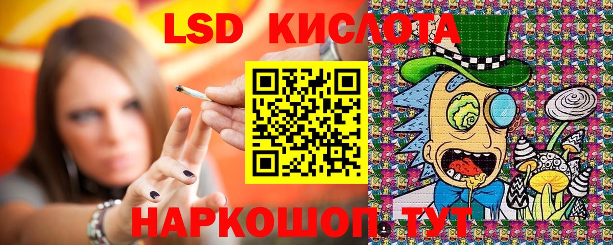 Наркотические марки 1500мкг  Вход с VPN  Марки N-bome  Королёв  Наркотические марки 1500мкг 