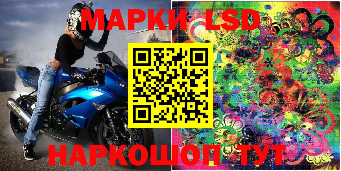 Марки N-bome 1,8мг Королёв