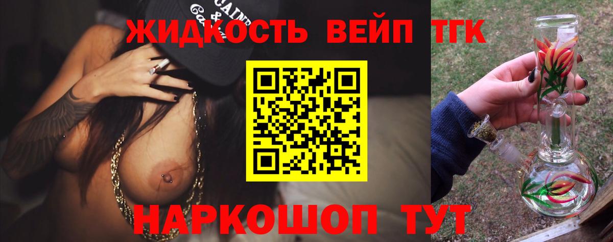Королёв  ТГК Wax  ссылка на мегу tor  Вход с VPN 